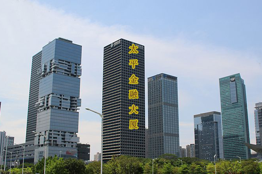 深圳太平金融中心  大理石专用瓷砖胶  从根本上杜绝石材病变