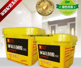 广州防水品牌，外墙渗漏防水涂料的几种类型分析