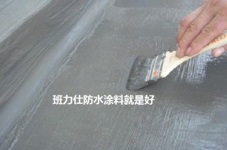 怎样做好防水涂料？代理防水涂料那个牌子好？