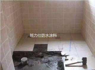 防水涂料专业人士建议：天面做防水的前期施工准备很重要