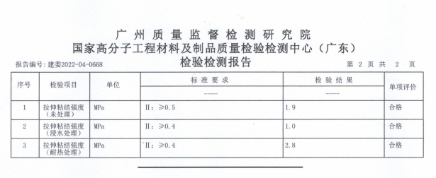 微信图片_20220618151224.png
